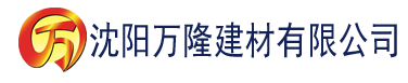 沈阳天天射影院建材有限公司_沈阳轻质石膏厂家抹灰_沈阳石膏自流平生产厂家_沈阳砌筑砂浆厂家